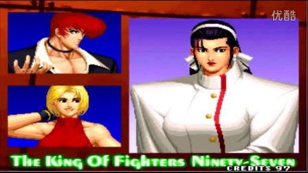 《KOF97小狼实况》神采VS小吖-明日之星大PK