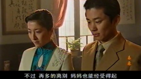 春露 19