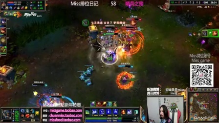 Miss排位日记58期 加里奥，神级大招拿4杀
