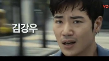 《危险的传言》 韩国预告片