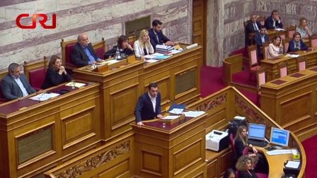 国际财经 希腊议会通过2018年财政预算案 171220