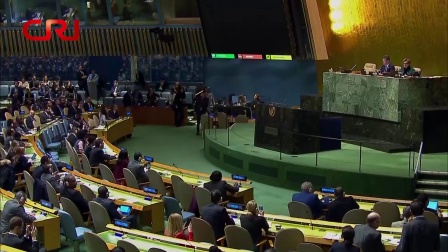 国际时政 联合国大会通过关于耶路撒冷地位问题的决议 171222