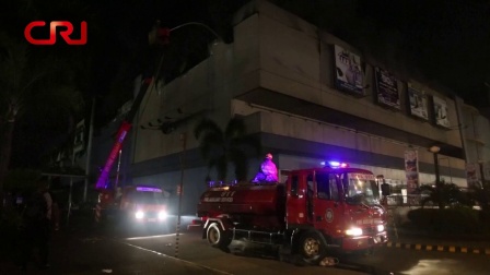 国际时政 菲律宾达沃一商场发生火灾 恐致37人死亡 171224