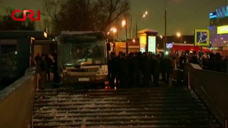 国际时政 俄警方称莫斯科公交车事故可能因司机操作不当或车辆故障 171226