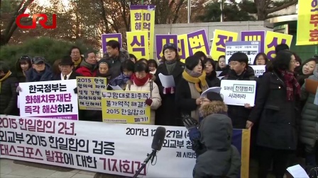 国际时政 韩外交部说《韩日慰安妇协议》存在未公开内容 171228