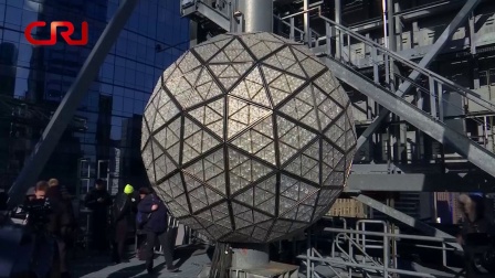 软性国际  纽约时报广场安装跨年水晶球 171228