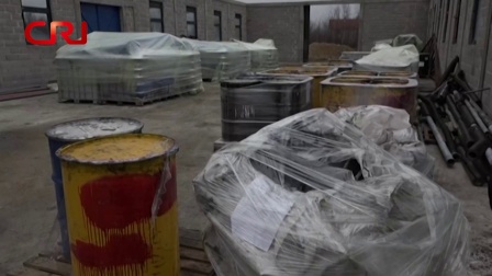 国际时政 塞尔维亚发现约25吨高毒废物 171230