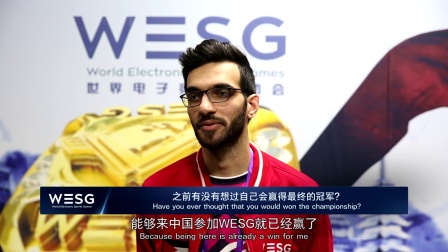 WESG2017亚太总决赛炉石传说冠军Mazen专访