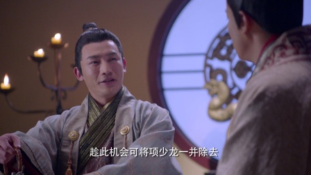 寻秦记 19 情义两难全少龙娶赵倩