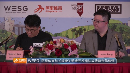 手游《虚荣》成第三届WESG正式比赛项目