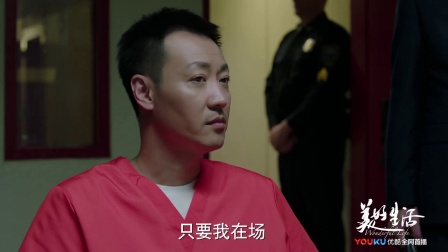 电视剧美好生活的主页_土豆视频