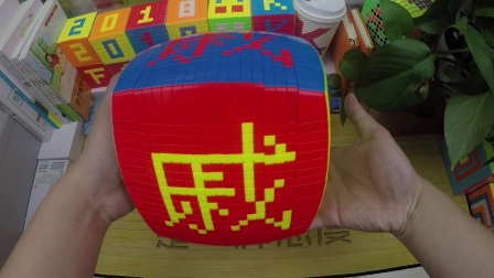 说出你的名字会有惊喜喔，百家姓每日打卡【戚】，一切尽在番茄魔方，记得加我微信(fanqiezhushou)说出你的姓氏会有惊喜喔