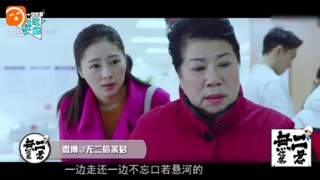 《急诊科医生》最接地气的全民科普 经典病例你记得多少