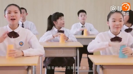 国内一所学校英文歌when i am gone 杯子舞视