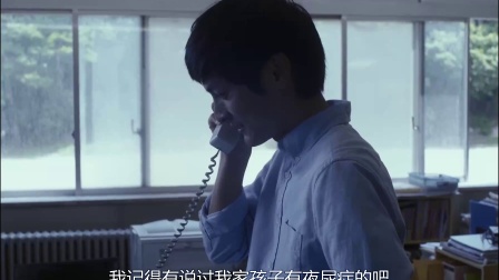 你是好孩子 难缠学生家长告状 高良健吾受闷气