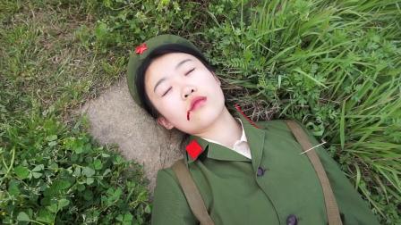 65女兵中弹牺牲