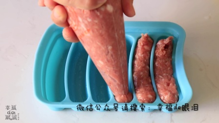 教你自己在家做无添加的纯肉火腿肠, 关键是味道和市售的一样哦!