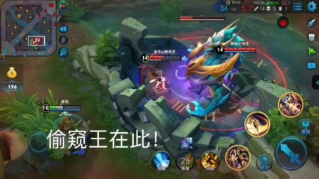王者荣耀: 大神都看不懂这玩法, 我看懂了