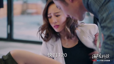 温暖的弦 TV版 心同为了上位好生猛，占南弦撩拨少女心，只顾着维护自己老婆