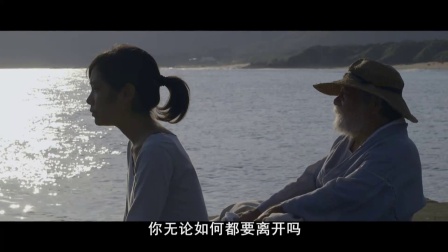 《第二扇窗》  少女坐海边高歌 风景秀丽景色宜人
