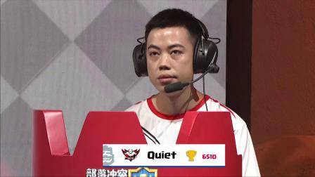 CRL2018春季赛 W9 JDG.Quiet VS LGD.Ytao