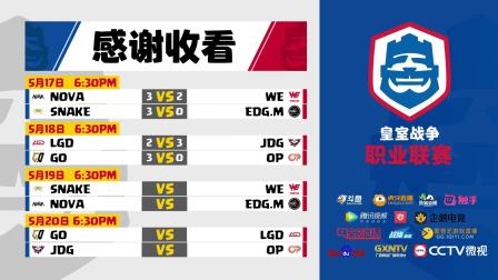 CRL2018春季赛 W9 OP VS GO 赛后采访 D.king