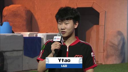 CRL2018春季赛 W9 LGD VS GO 赛后采访 Ytao