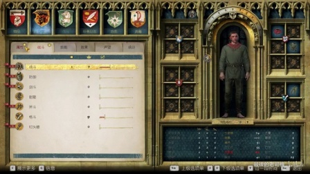 《转载最後的老司機》【天国拯救】新手村库尼仕无限刷技能属性等级大法视频详解