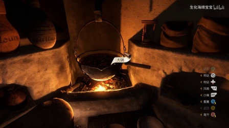 【转载生化海绵宝宝】《天国拯救》全药剂草药作用预览及调制方法16.诗人药剂