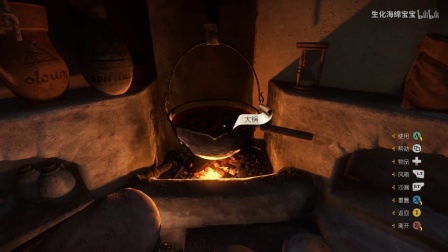 【转载生化海绵宝宝】《天国拯救》全药剂草药作用预览及调制方法3.保存药剂