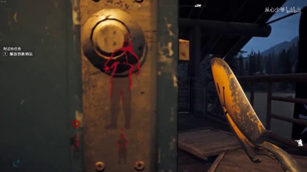 【从心少爷】《孤岛惊魂5》全邪教哨站完美无伤潜入视频攻略 - 6.鹿颚小屋