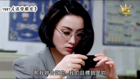 星爷教你说情话：周星驰电影里的经典情话你还记得多少