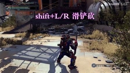 【转载丁香与黑醋栗】《迸发(The Surge)》单手武器（ASTir振动切割者）出招表与“迸发连击”教学
