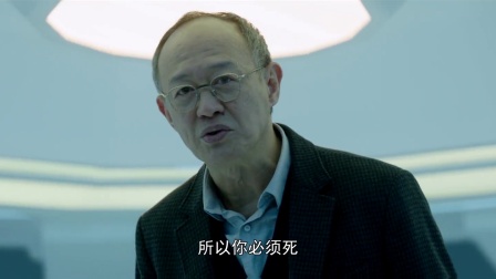 逆时营救 4-杨幂身中多弹身亡为救儿子