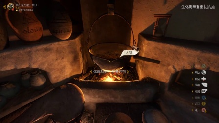 【转载生化海绵宝宝】《天国拯救》全药剂草药作用预览及调制方法2.狂暴药剂