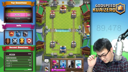 ★皇室战争★666！当你遇到很多精锐时 #G666★Clash Royale★酷爱娱乐解说