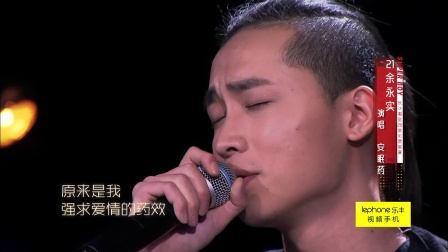 2017快乐男声长沙唱区十强晋级赛