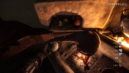 【转载生化海绵宝宝】《天国拯救》全药剂草药作用预览及调制方法18.镇定药剂