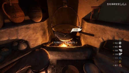 【转载生化海绵宝宝】《天国拯救》全药剂草药作用预览及调制方法9.拉撒路药剂