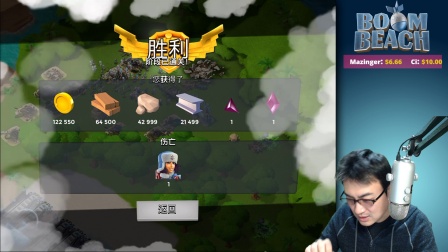 ★海岛奇兵★英雄归来 #G434★BoomBeach★酷爱娱乐解说