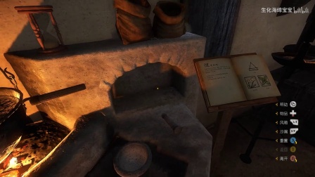 【转载生化海绵宝宝】《天国拯救》全药剂草药作用预览及调制方法4.健胃药剂