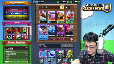 ★皇室战争★平衡性调整和火枪手迷你挑战 #G667★Clash Royale★酷爱娱乐解说