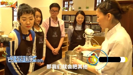 TVB剧中最常见的小吃！罐头妹亲手教你做港式菠萝包