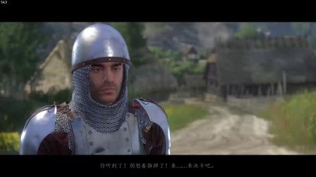 【转载如果你真的爱我】《天国拯救》如何获得最强长剑