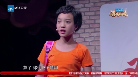喜剧总动员 第二季 小贾玲梦想当公主，小宋小宝：就你这吨位，王子骑着大象都够呛！！