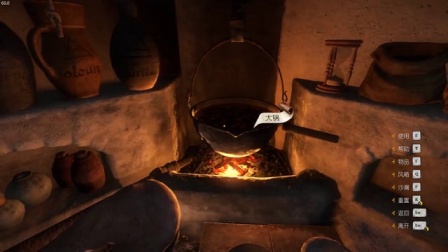 【转载如果你真的爱我】《天国：拯救》炼金术大全 - 3.防腐剂