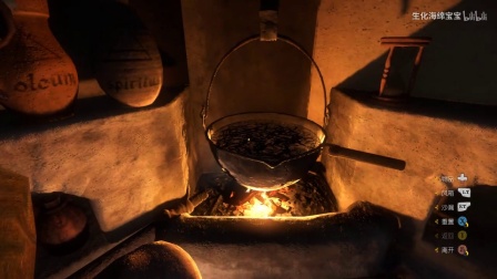 【转载生化海绵宝宝】《天国拯救》全药剂草药作用预览及调制方法12.活力药剂