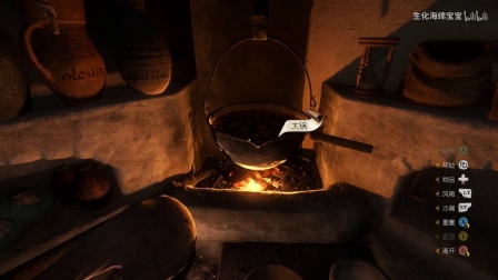 【转载生化海绵宝宝】《天国拯救》全药剂草药作用预览及调制方法19.雄鹿之血药剂