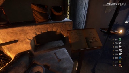 【转载生化海绵宝宝】《天国拯救》全药剂草药作用预览及调制方法8.射手药剂