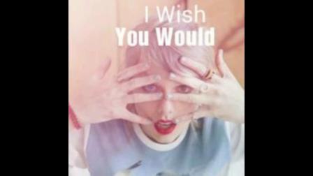 Taylor Swift - I Wish You Would (Track_Vocal) (口白)